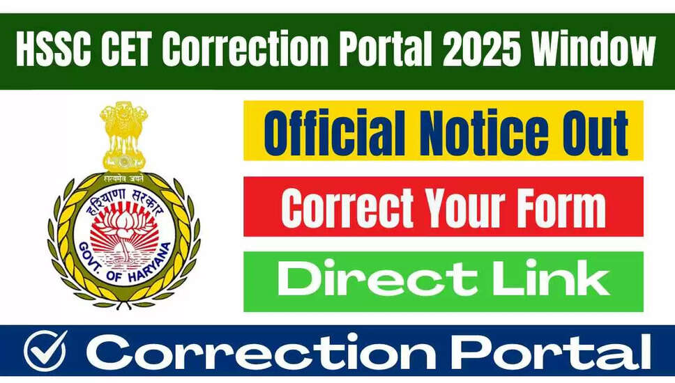 HSSC CET Group C Correction Form 2025: महत्वपूर्ण जानकारी और तिथियाँ