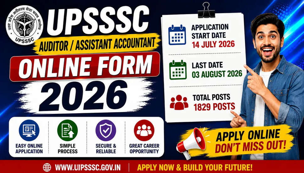 UPSSSC Auditor और सहायक लेखाकार भर्ती 2026 की अधिसूचना जारी