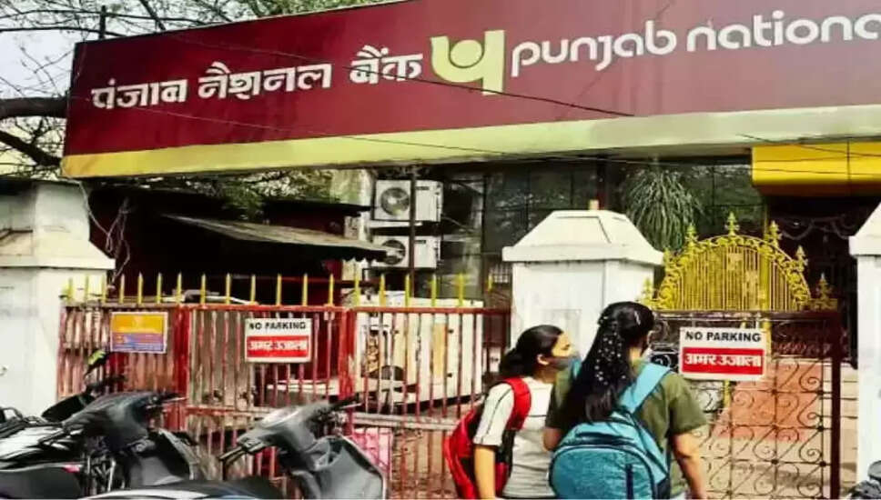PNB में 750 स्थानीय बैंक अधिकारी पदों के लिए आवेदन की अंतिम तिथि नजदीक