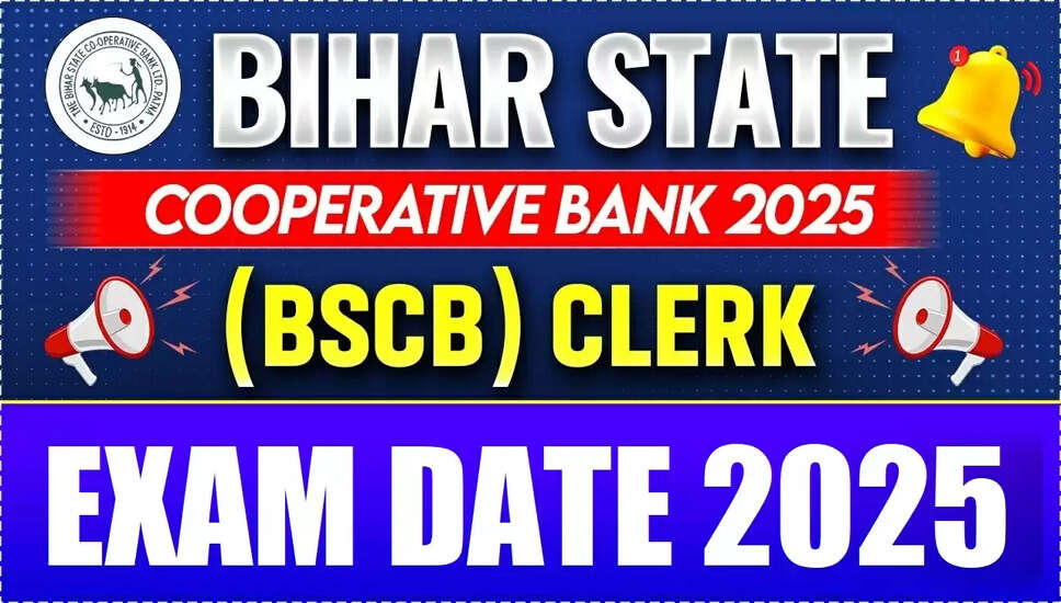 Bihar BSCB सहायक/CSA परीक्षा तिथि 2025 की घोषणा
