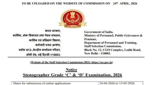 SSC Stenographer Recruitment 2026: Apply Now for 731 Vacancies