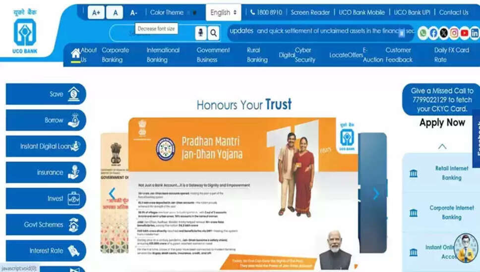 UCO बैंक में अप्रेंटिसशिप के लिए भर्ती की प्रक्रिया शुरू