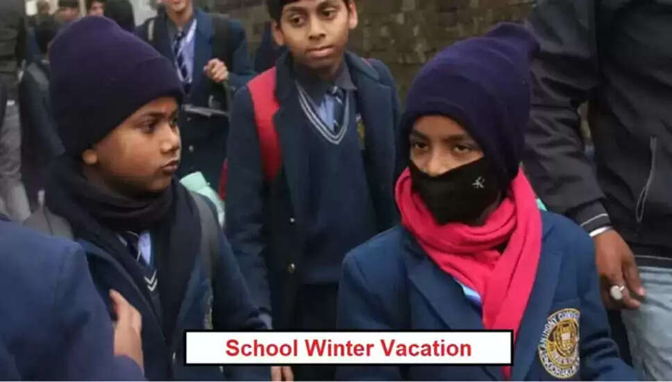 उत्तर प्रदेश में सर्दी की छुट्टियों का विस्तार, अन्य राज्यों में भी प्रभाव
