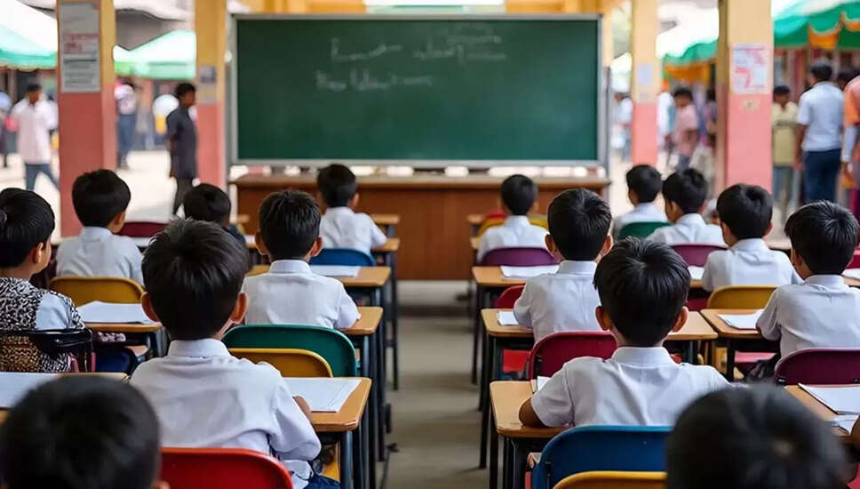 बिहार सरकार की छात्र प्रोत्साहन योजना: शिक्षा में सुधार की दिशा में एक कदम