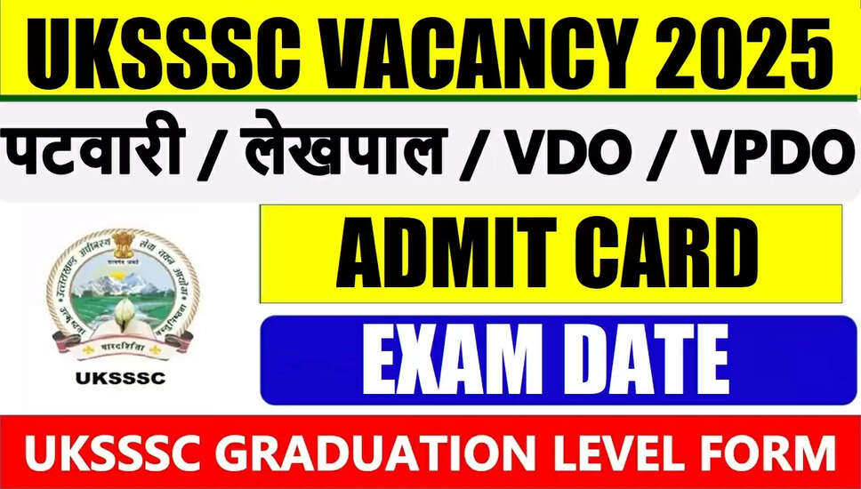 UKSSSC VDO, Patwari और अन्य पदों के लिए प्रवेश पत्र 2026 जारी