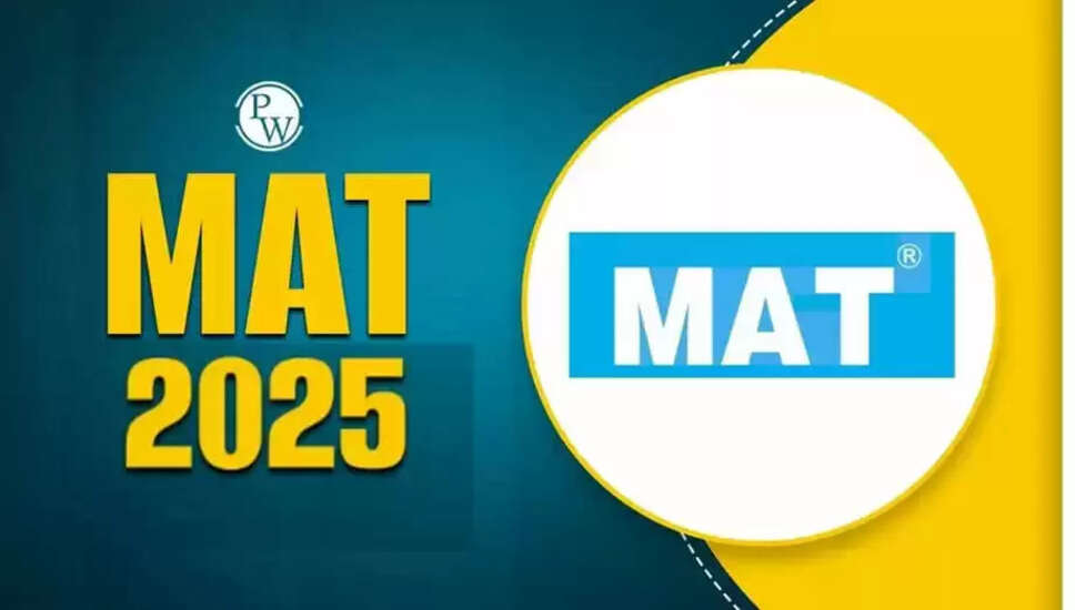 MAT दिसंबर 2025 के लिए आवेदन आमंत्रित