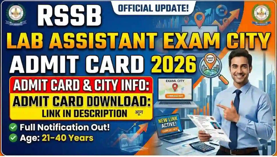RSSB लैब सहायक परीक्षा 2026: प्रवेश पत्र डाउनलोड करें