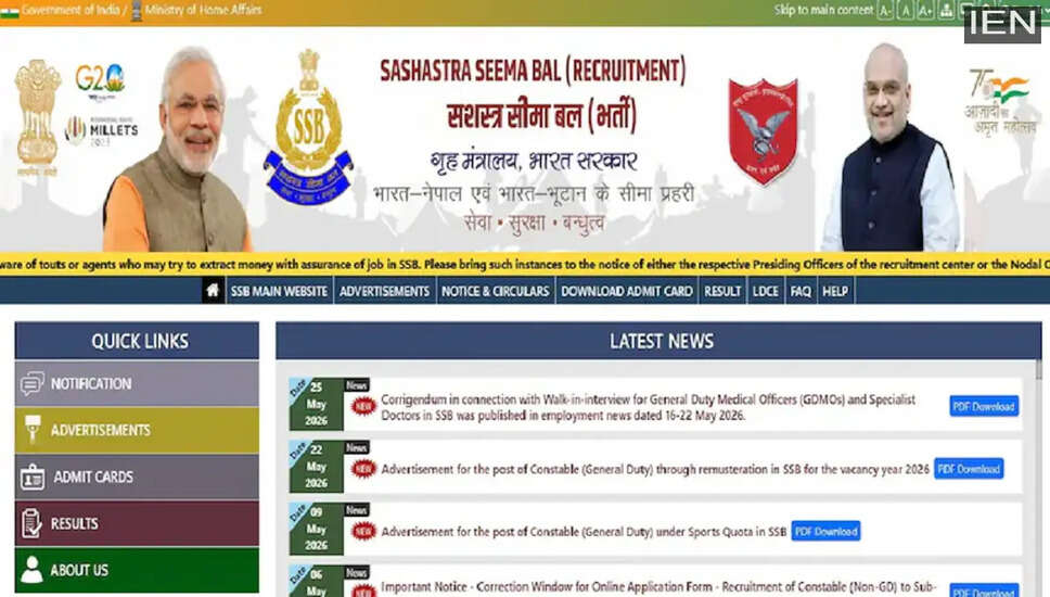 SSB कांस्टेबल GD भर्ती 2026: आवेदन प्रक्रिया और महत्वपूर्ण जानकारी