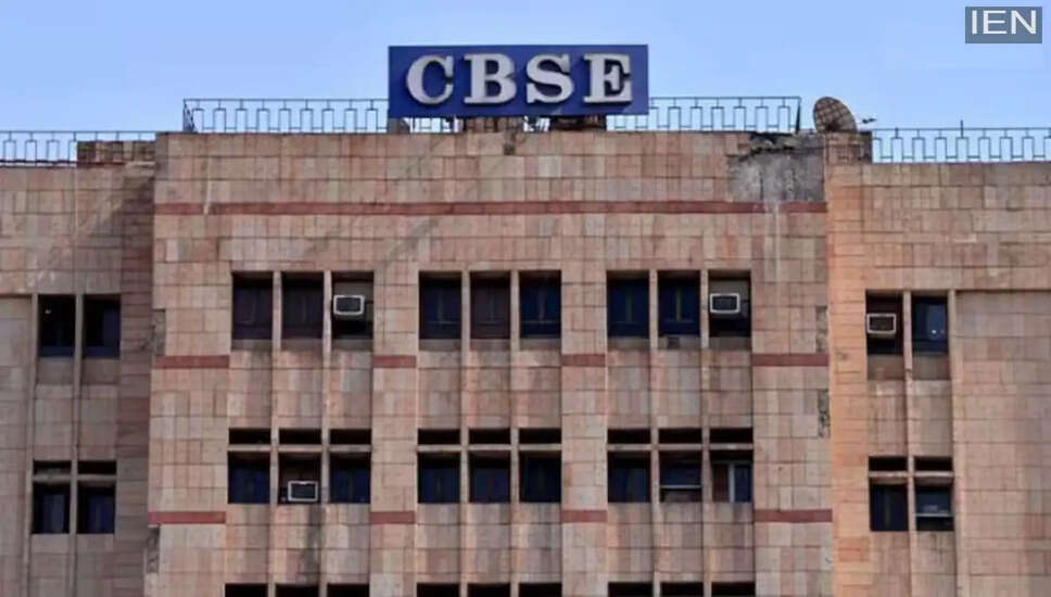 CBSE की नई भाषा नीति: कक्षाओं 9 और 10 के लिए तीन भाषाओं का अध्ययन अनिवार्य