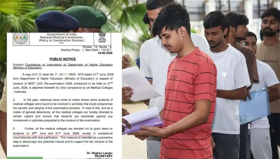 NEET पुनः परीक्षा की तैयारी: मेडिकल छात्रों के लिए छुट्टियाँ रद्द