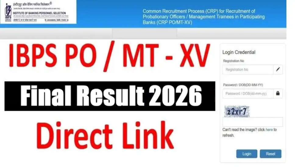 IBPS CRP PO/MT 15वीं रिजर्व सूची 2026 जारी