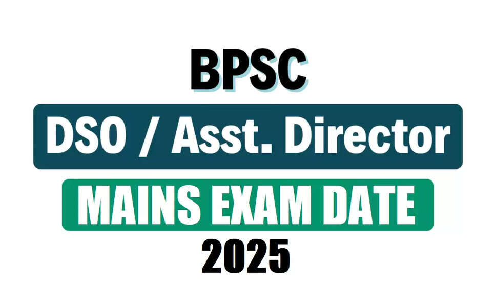 Bihar BPSC DSO / AD Mains Admit Card Date 2026 Announced