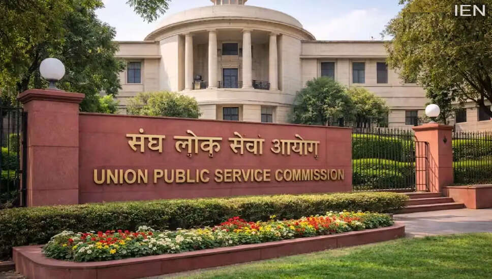 UPSC 2026 भर्ती: 194 पदों के लिए आवेदन प्रक्रिया शुरू