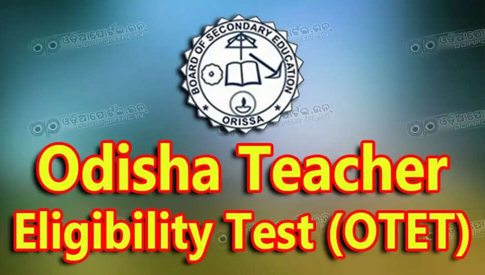 ओडिशा शिक्षक पात्रता परीक्षा की आवेदन तिथि बढ़ी, जानें नई जानकारी!
