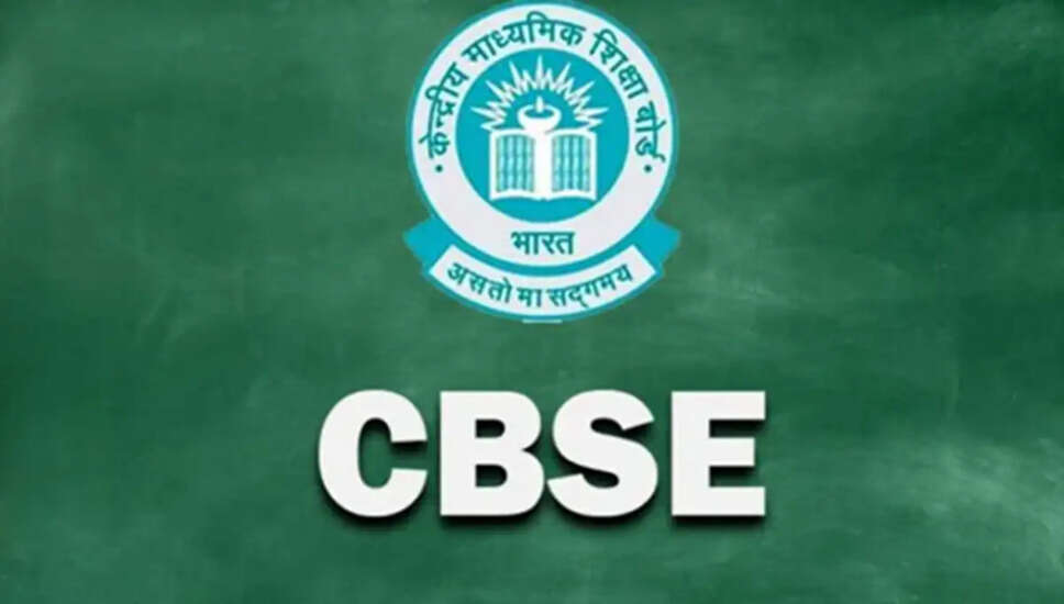 CBSE ने कक्षा 12 के छात्रों के लिए वैकल्पिक मूल्यांकन प्रणाली की घोषणा की
