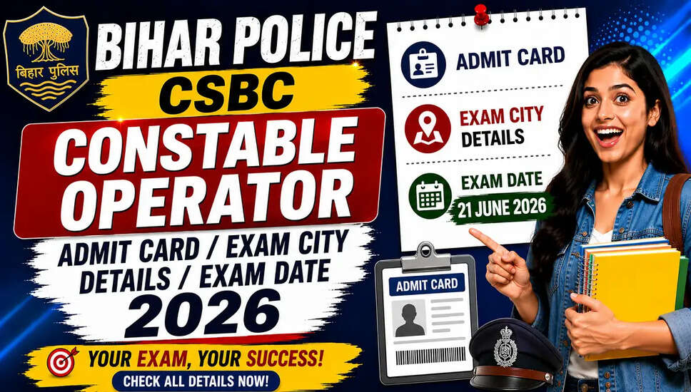 बिहार पुलिस CSBC कांस्टेबल ऑपरेटर परीक्षा तिथि 2026 की घोषणा