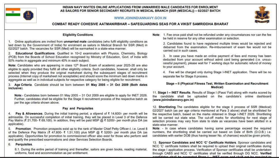 2026 में भारतीय नौसेना SSR मेडिकल भर्ती की अधिसूचना | ऑनलाइन आवेदन प्रक्रिया