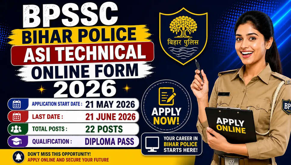 Bihar पुलिस ASI तकनीकी भर्ती 2026 के लिए आवेदन प्रक्रिया शुरू