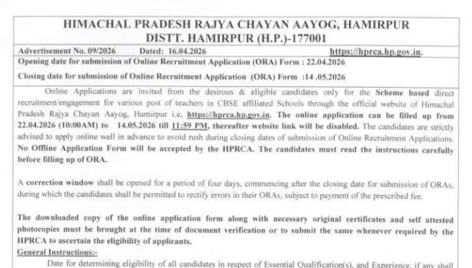 HPRCA PGT शिक्षक भर्ती 2026: आवेदन प्रक्रिया, आयु सीमा और चयन प्रक्रिया