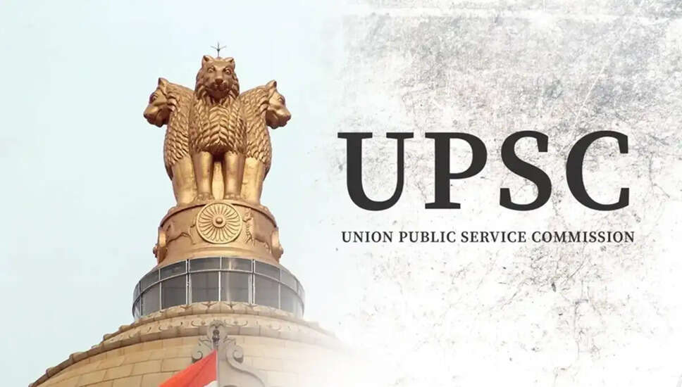 UPSC का नया कदम: 2026 सिविल सेवा परीक्षा के लिए अस्थायी उत्तर कुंजी जारी होगी