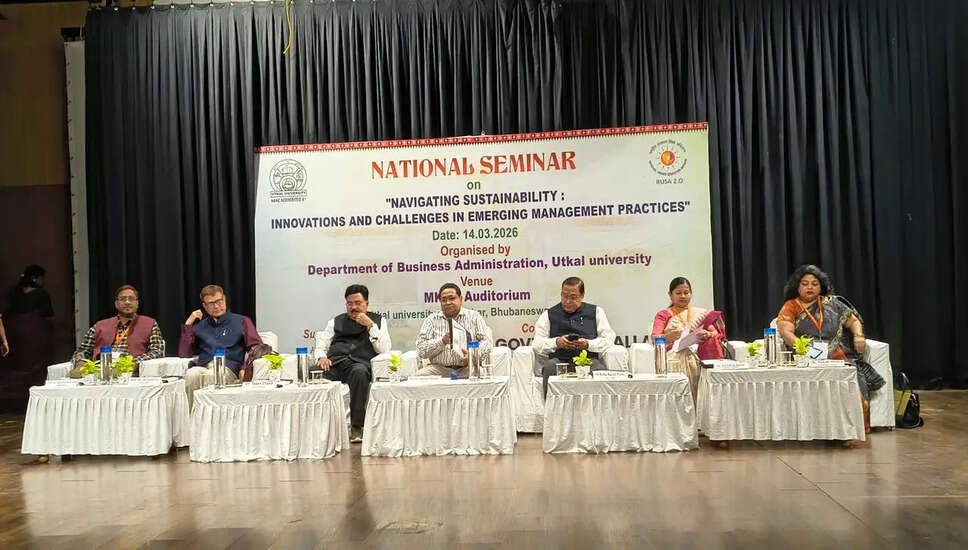 Utkal University का राष्ट्रीय सेमिनार: स्थिरता और प्रबंधन में नवाचारों पर चर्चा