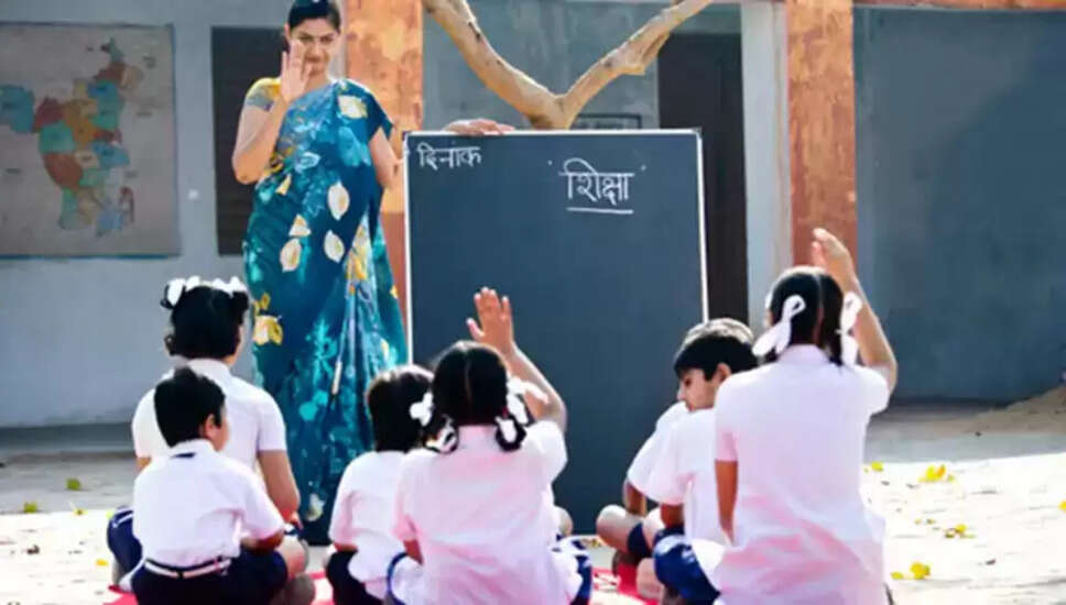 बिहार STET परीक्षा के लिए पंजीकरण की जानकारी