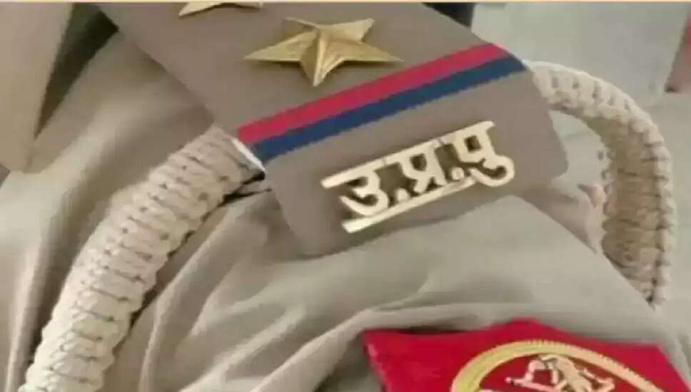 UP पुलिस में 32,000 से अधिक पदों के लिए आवेदन प्रक्रिया शुरू