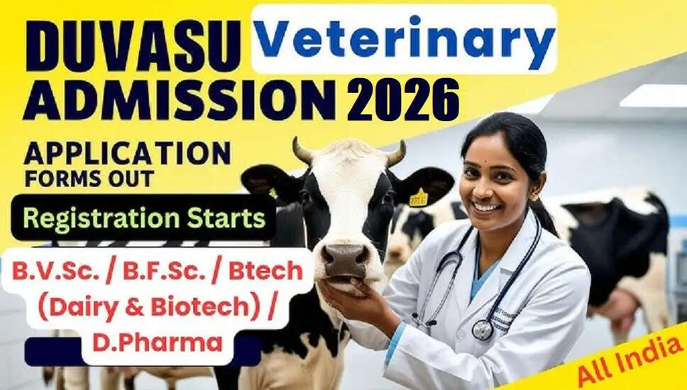 DUVASU Mathura PVT Online Admission Form 2026: Apply Now