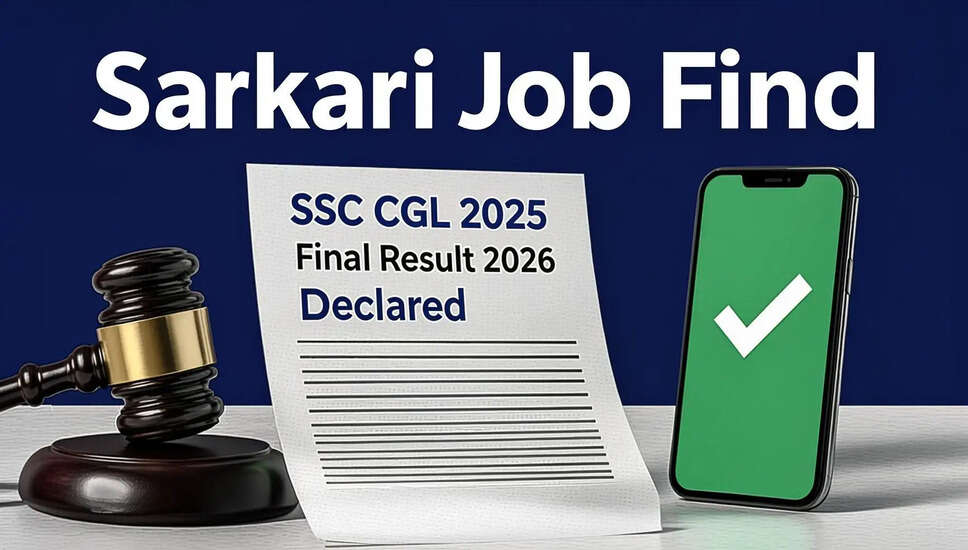 SSC CGL 2025 का अंतिम परिणाम 2026 घोषित: 15,118 उम्मीदवारों का चयन
