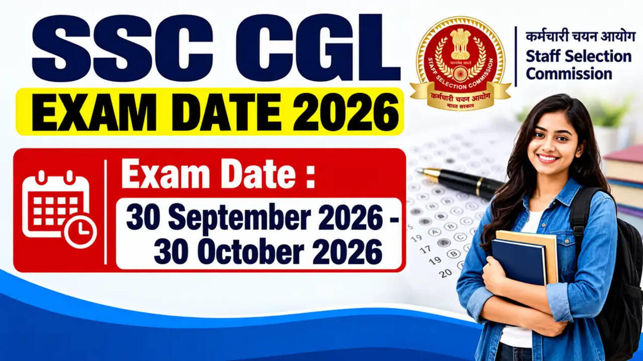 SSC CGL परीक्षा तिथि 2026 की घोषणा