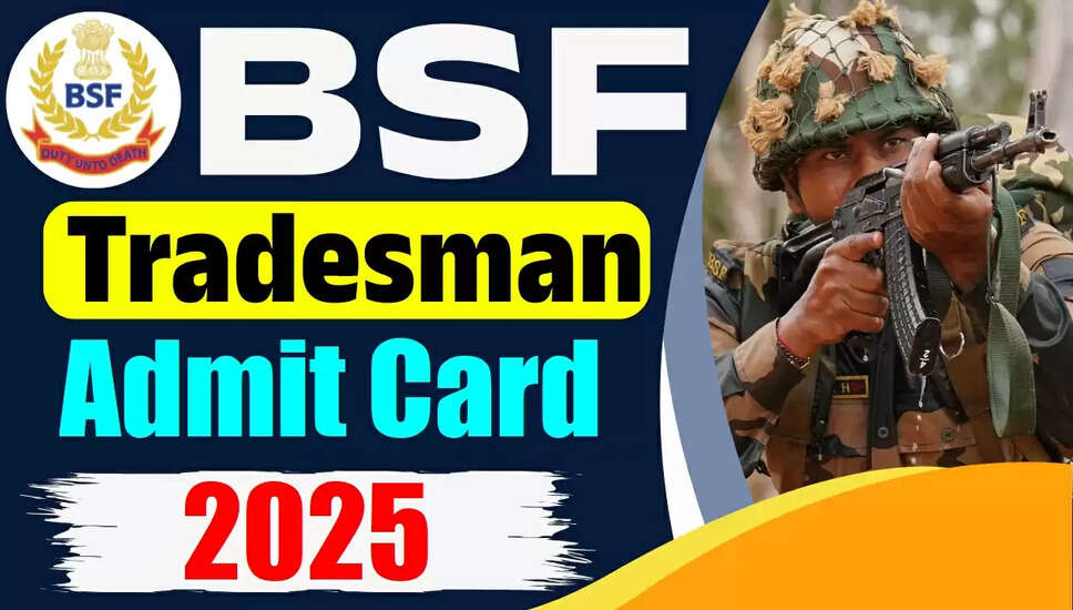BSF कांस्टेबल ट्रेड्समैन PET/PST एडमिट कार्ड 2025 जारी
