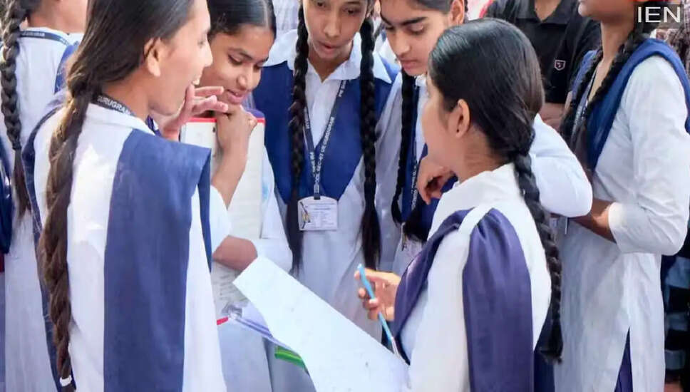 हरियाणा बोर्ड परीक्षा 2026: छात्रों के लिए नई अवसरों की शुरुआत