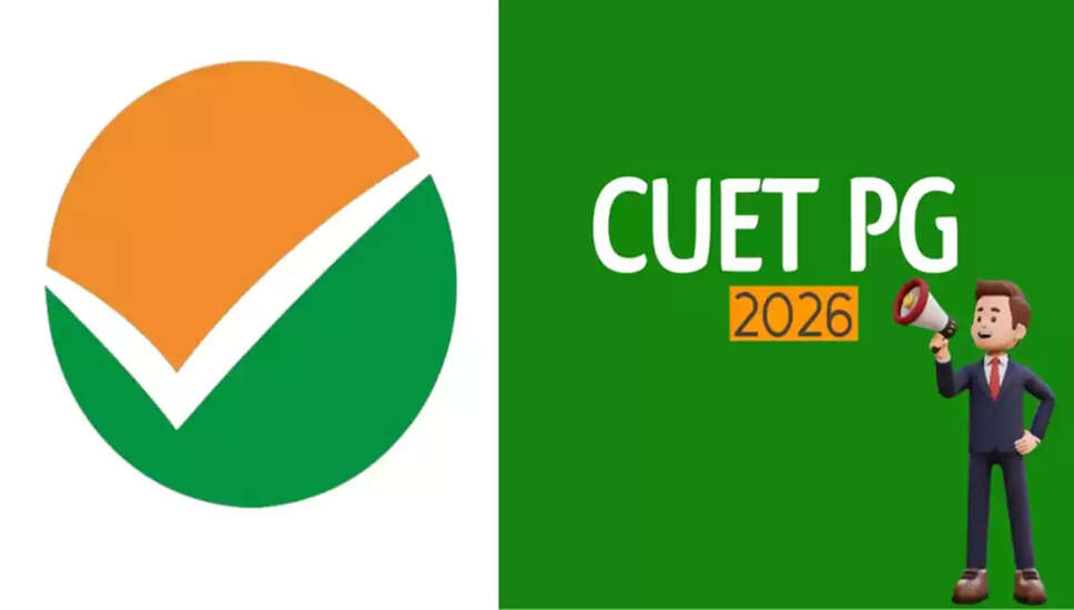 CUET PG 2026: आवेदन की अंतिम तिथि बढ़ाई गई, जानें महत्वपूर्ण जानकारी