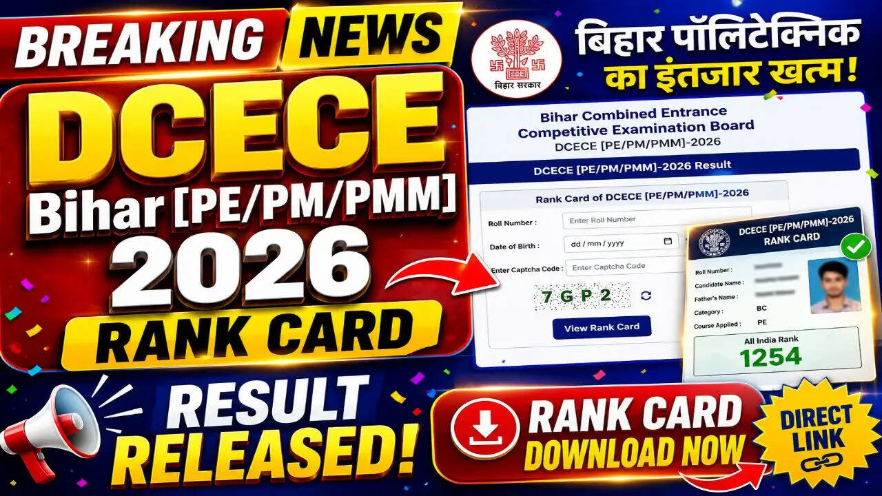 बिहार DCECE पॉलिटेक्निक PE दूसरे राउंड आवंटन परिणाम 2026 जारी