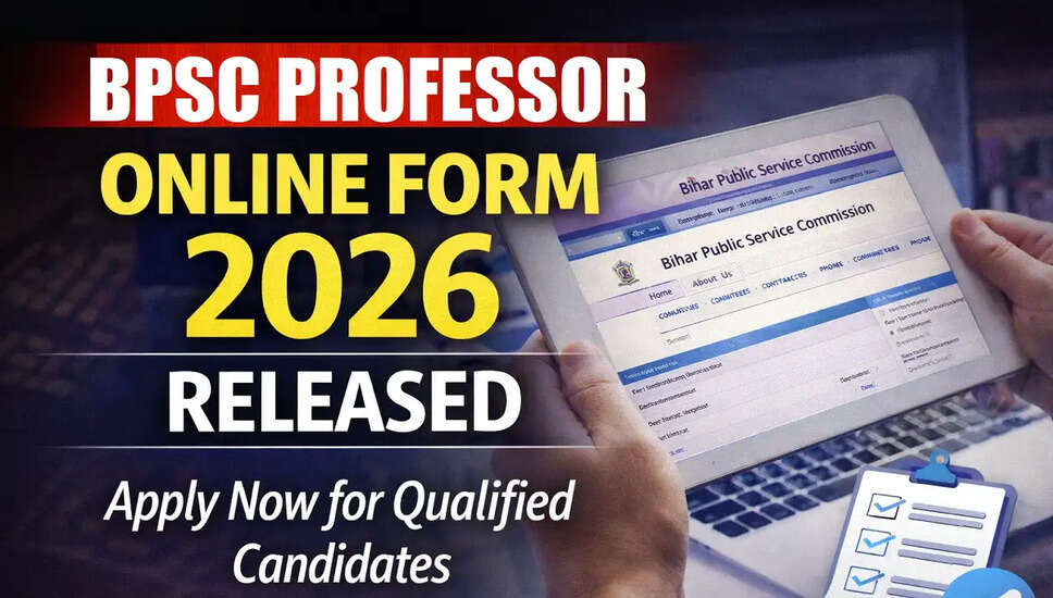 BPSC प्रोफेसर भर्ती 2026: आवेदन प्रक्रिया और महत्वपूर्ण जानकारी