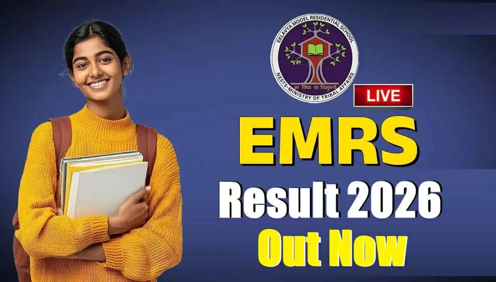 EMRS शिक्षण एवं गैर-शिक्षण परिणाम 2026 की घोषणा