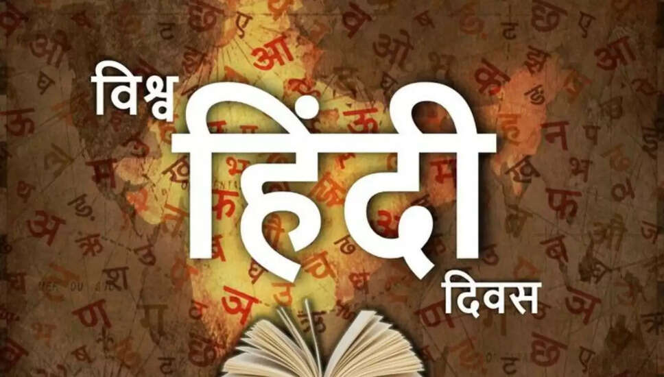 विश्व हिंदी दिवस: फिजी में हिंदी की यात्रा और वैश्विक महत्व
