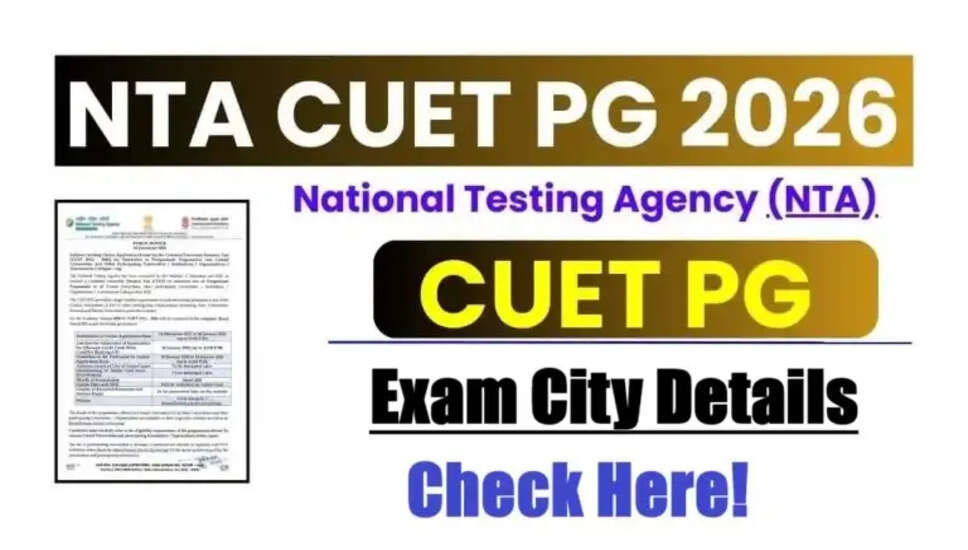 NTA CUET PG 2026 परीक्षा शहर विवरण जारी