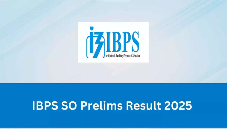 IBPS SO 2025: प्रीलिम्स परिणाम घोषित, जानें कैसे करें डाउनलोड