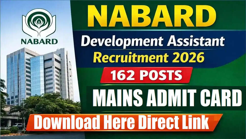 NABARD डेवलपमेंट असिस्टेंट ग्रेड-B मुख्य परीक्षा के लिए प्रवेश पत्र जारी