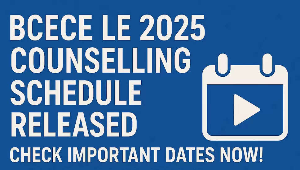 बिहार BCECE-LE ऑनलाइन मोप-अप काउंसलिंग 2025 की जानकारी