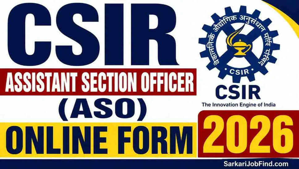 CSIR सहायक अनुभाग अधिकारी (ASO) भर्ती 2026 के लिए ऑनलाइन आवेदन