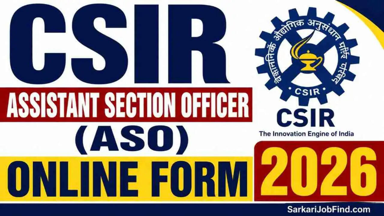 CSIR सहायक अनुभाग अधिकारी (ASO) भर्ती 2026 के लिए ऑनलाइन आवेदन