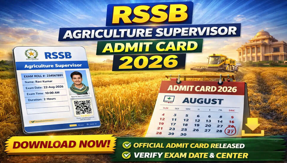 RSSB कृषि पर्यवेक्षक भर्ती 2026 के लिए प्रवेश पत्र जारी