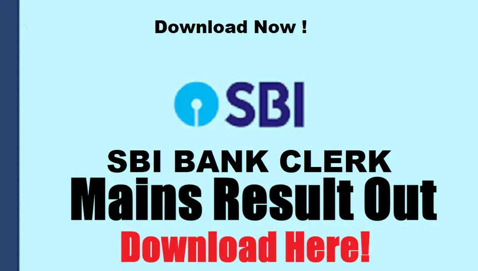 SBI बैंक क्लर्क मेन्स परिणाम 2026 की घोषणा