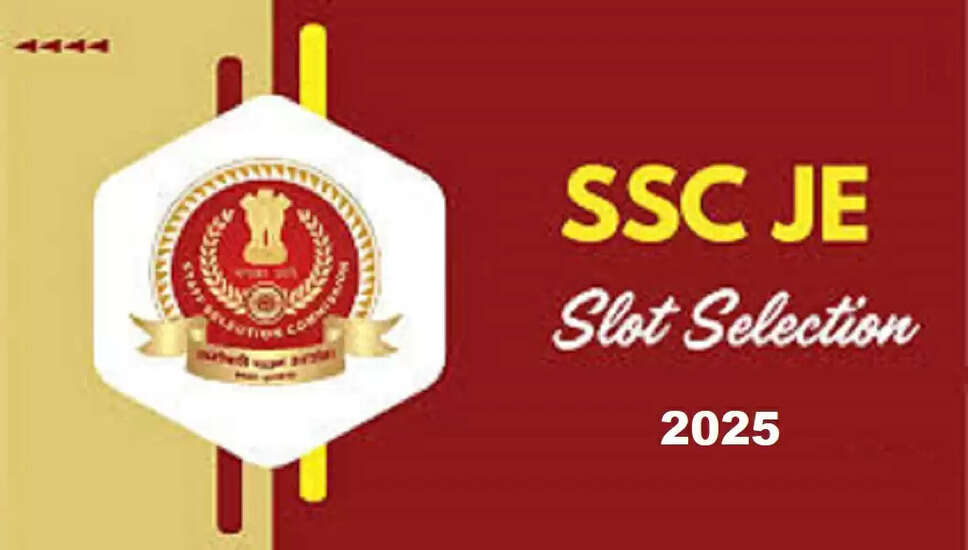 SSC जूनियर इंजीनियर स्व-स्लॉट चयन फॉर्म 2025 की जानकारी