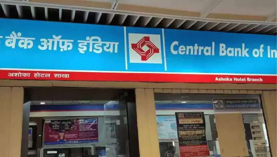 Central Bank of India Faculty Recruitment: No Exam Required