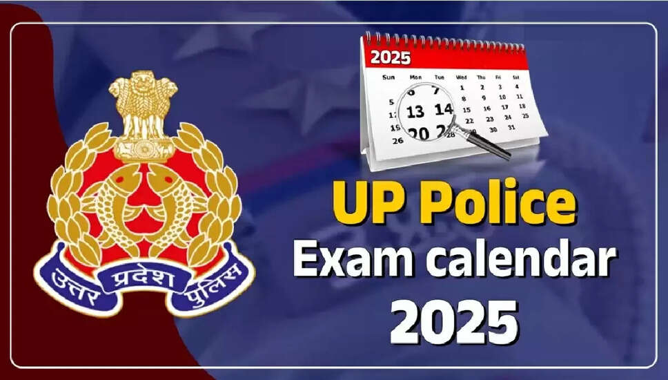 UP पुलिस परीक्षा कैलेंडर 2025: महत्वपूर्ण तिथियाँ और विवरण