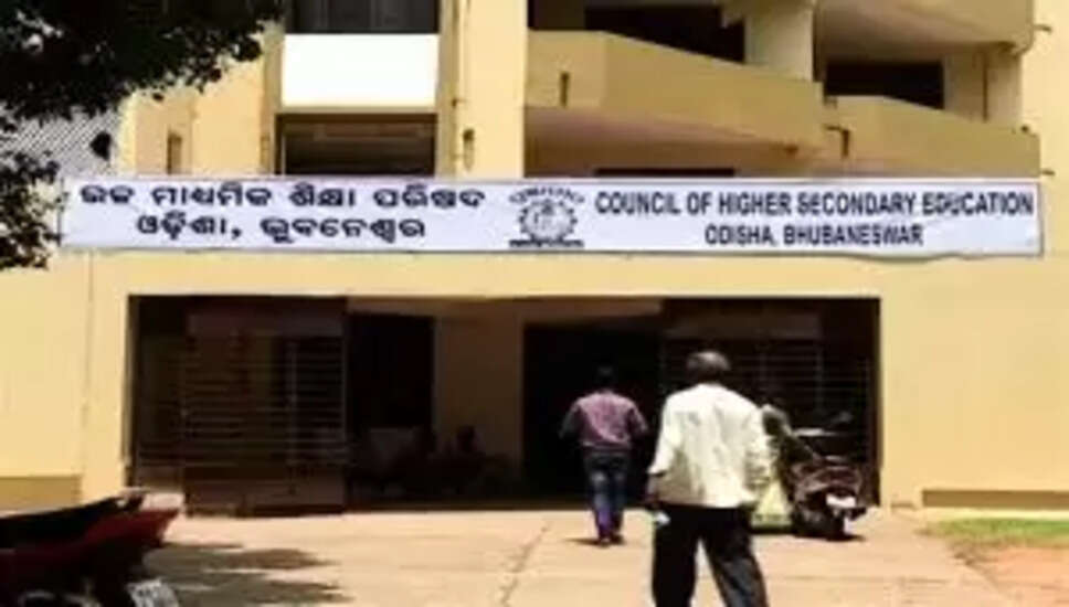 ओडिशा के प्लस-टू छात्रों के लिए परीक्षा और फॉर्म भरने की तारीखें घोषित!
