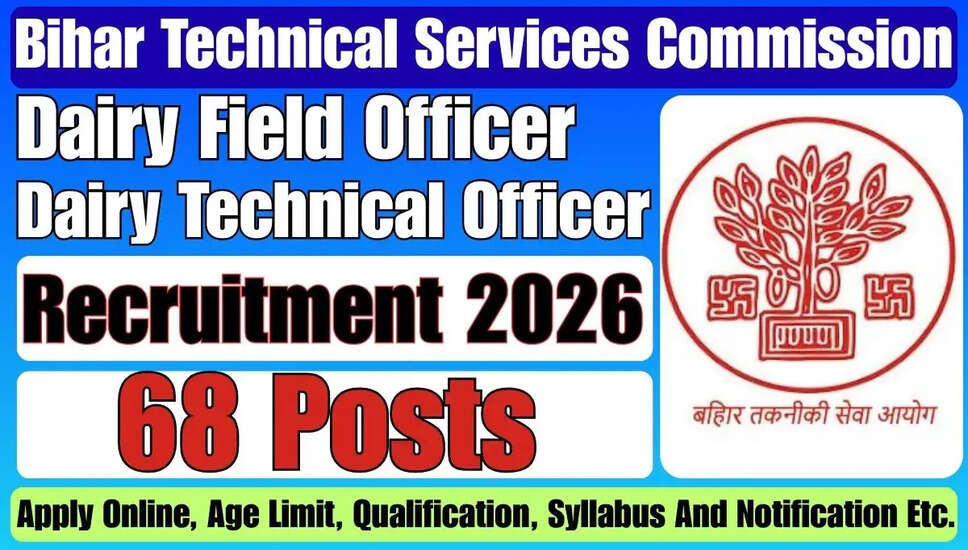 बिहार BTSC डेयरी फील्ड ऑफिसर/डेयरी तकनीकी अधिकारी भर्ती 2026